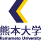 熊本大学